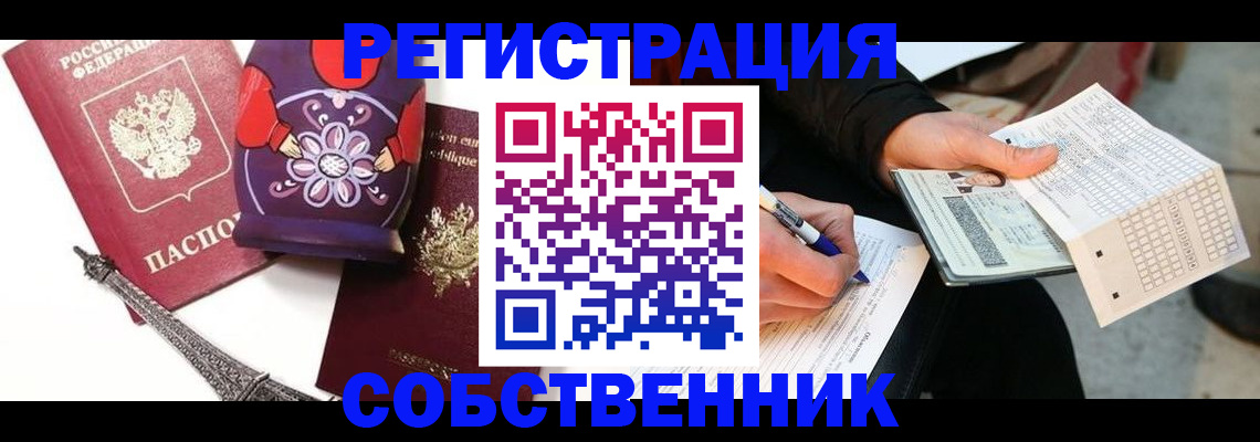 форма 3 в Чите
